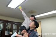 송파인성장애인복지관, 장애·비장애 아동이 함께한…