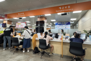 송파인성장애인복지관,  ‘한걸음 더 금(金)취월…